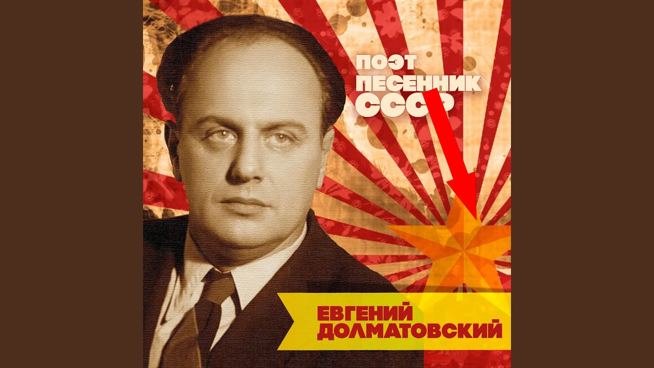 Песни, которые остаются с нами