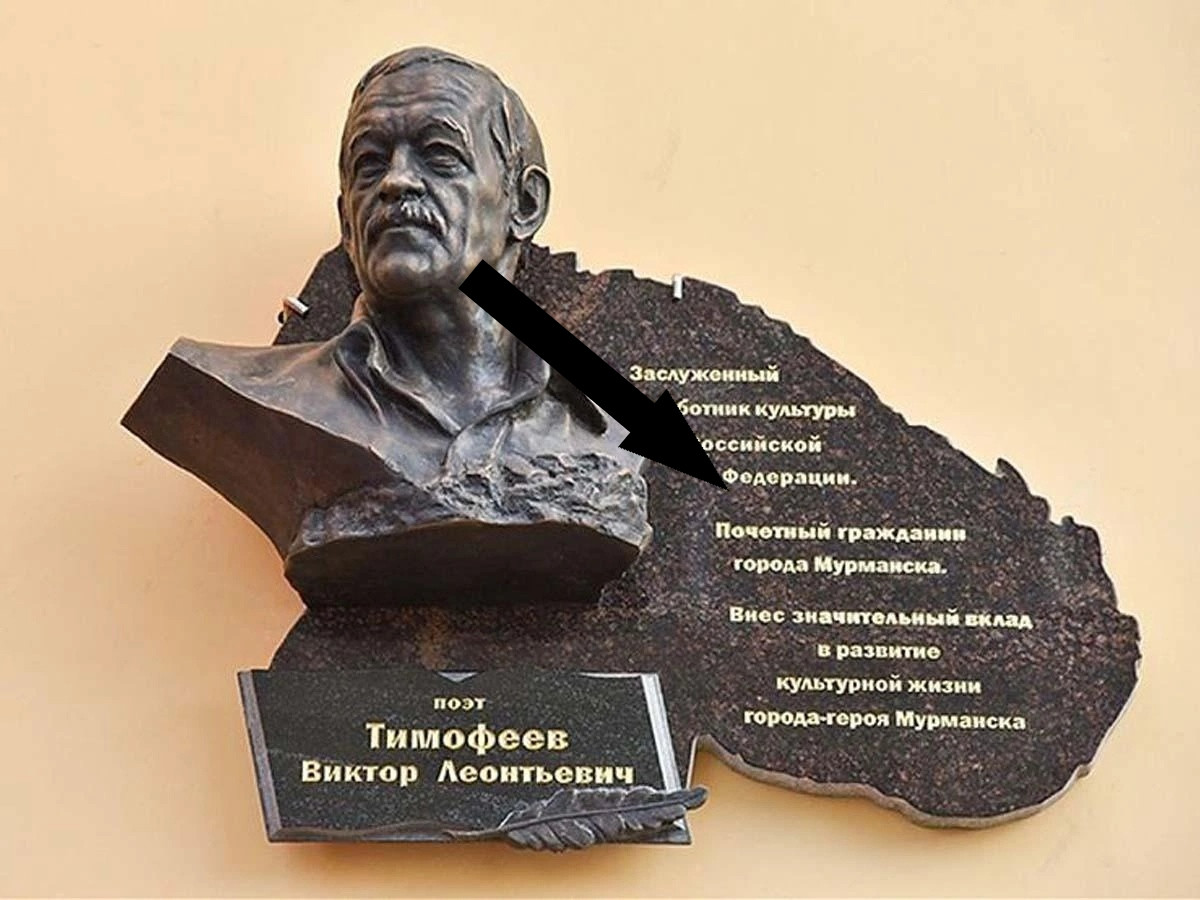 Бронзовые бюсты и вечные памятные знаки