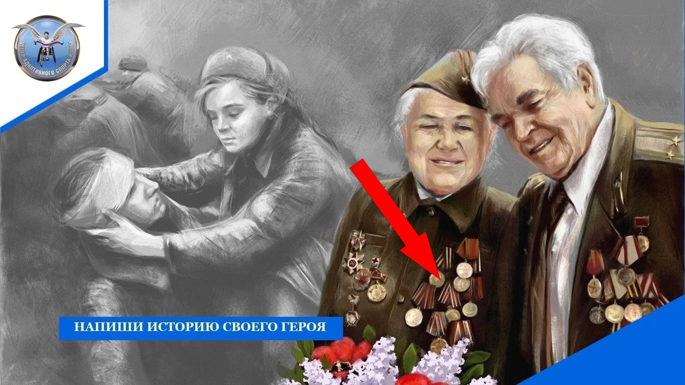 Воспоминания через поколения