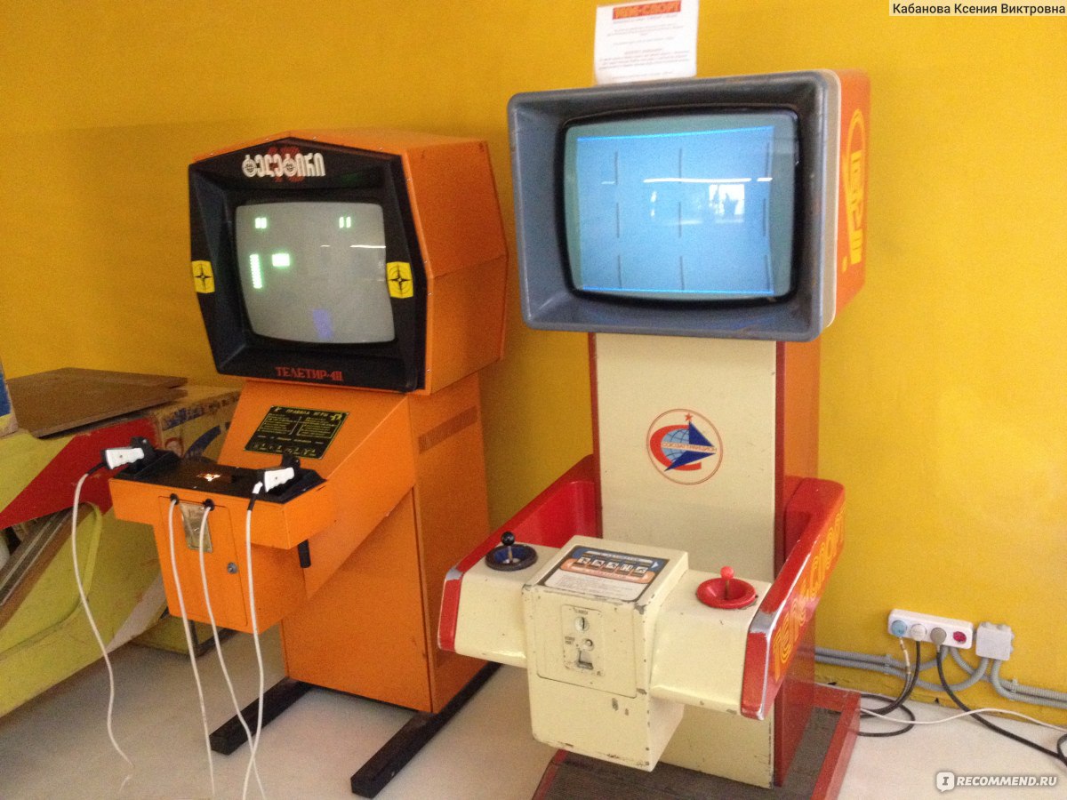 Игровые автоматы СССР: Как началась эпоха развлечений