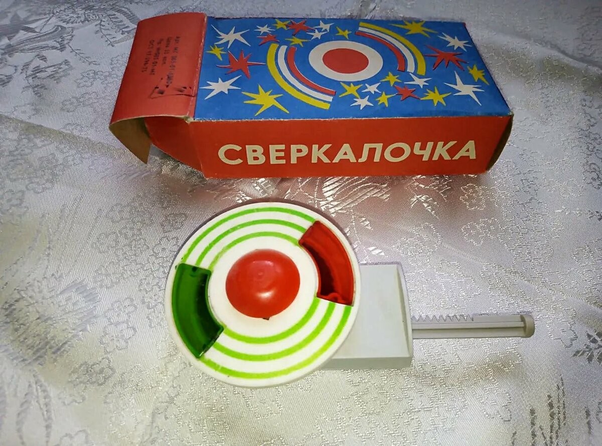 Головоломка или погремушка: тайны советских игрушек