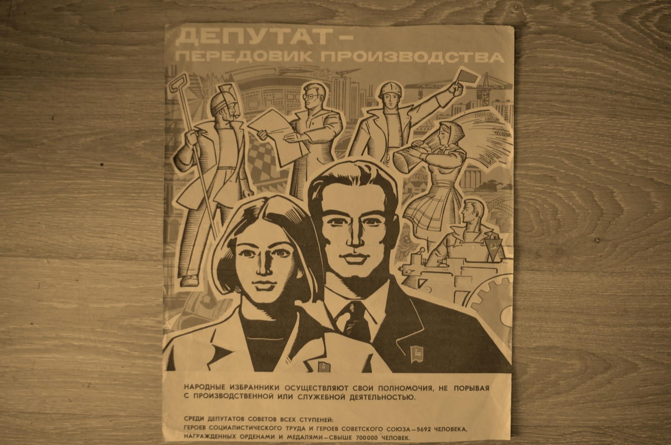 Советские плакаты: искусство, которое изменило страну