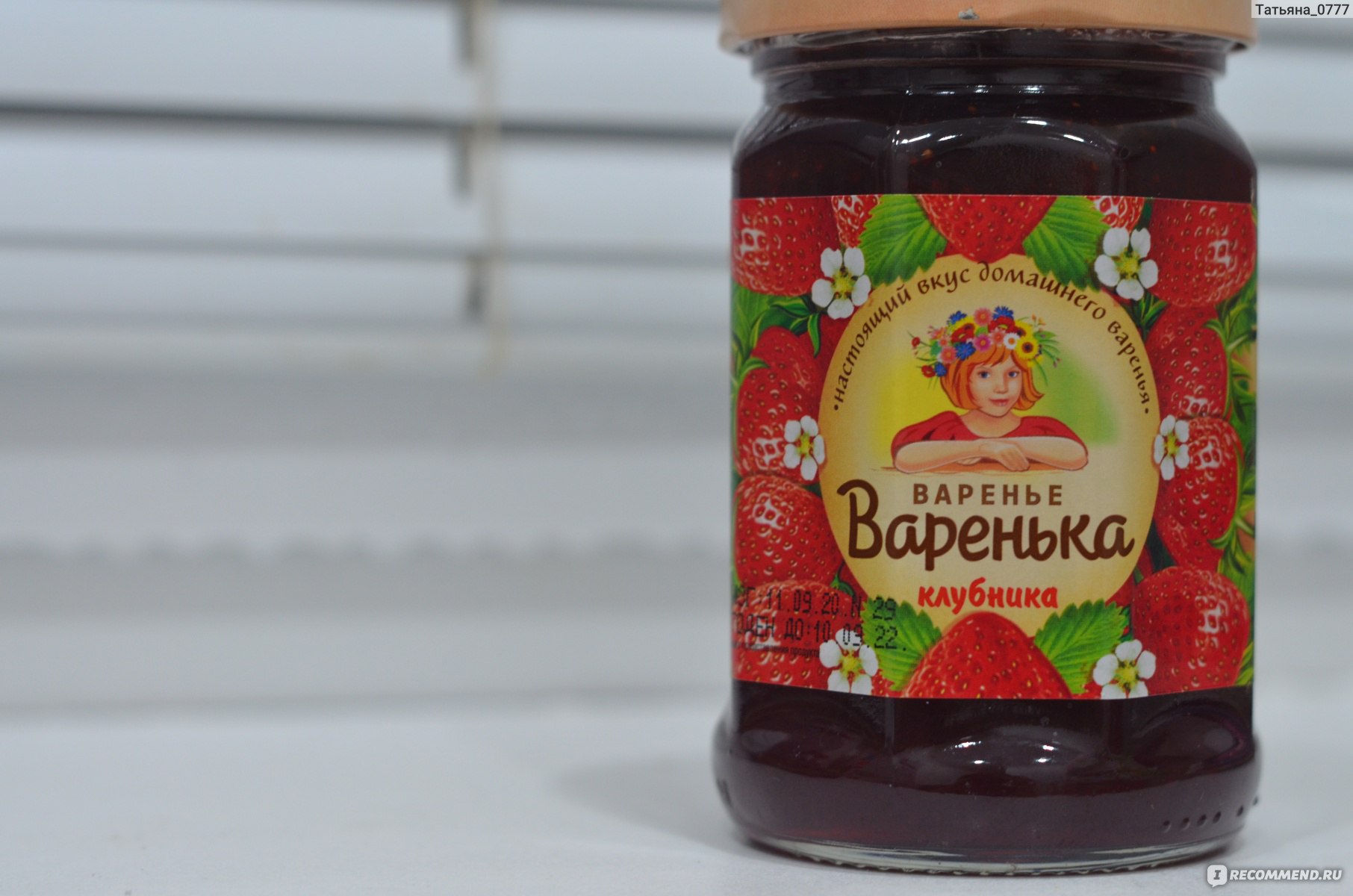 Как розовое варенье из Крыма стало символом советского детства