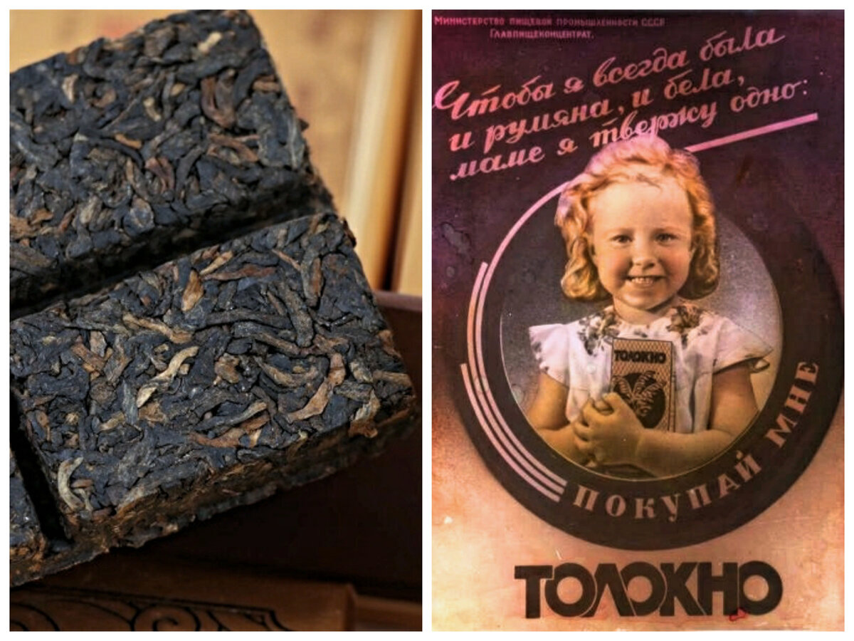Вкус советского детства: фруктовый чай