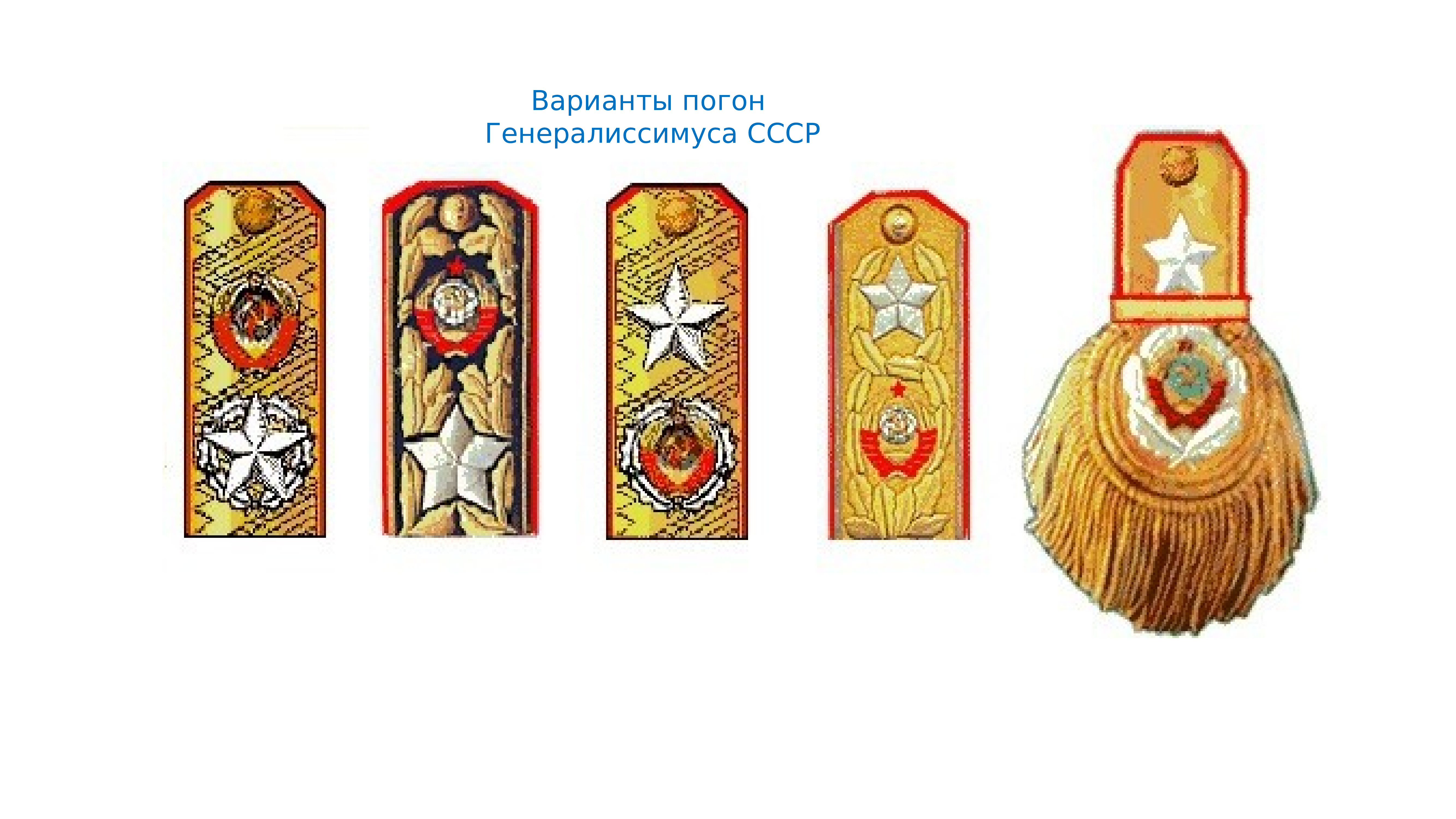 Когда герои падают: непростая судьба знаменитых награждённых
