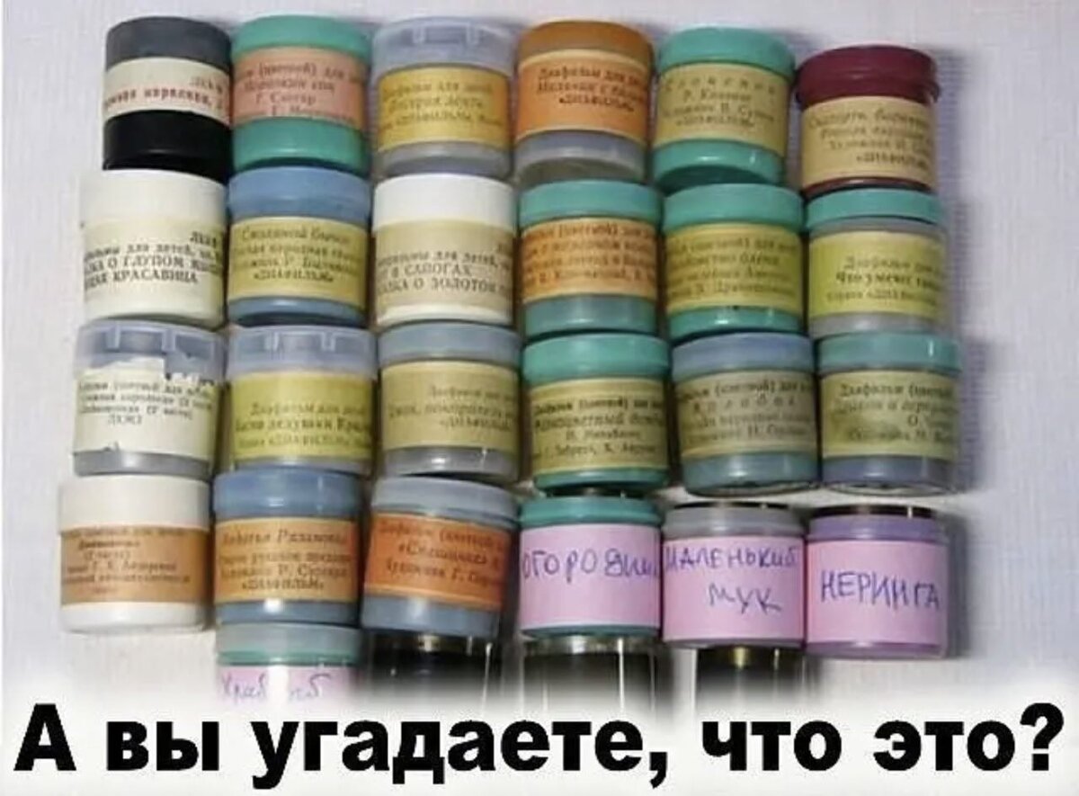 Ностальгия по добрым диафильмам СССР