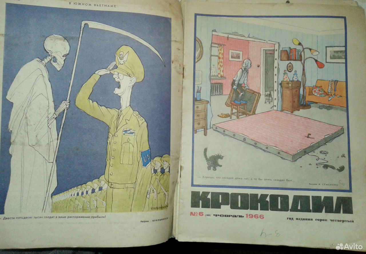 Тайны «Крокодила»: что скрывал за собой советский сатирический гений?
