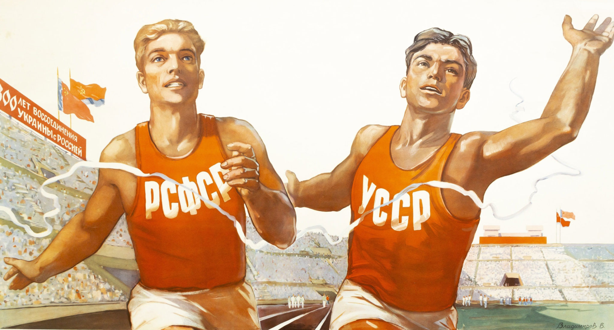 Кто стоит за мифом о зле СССР?