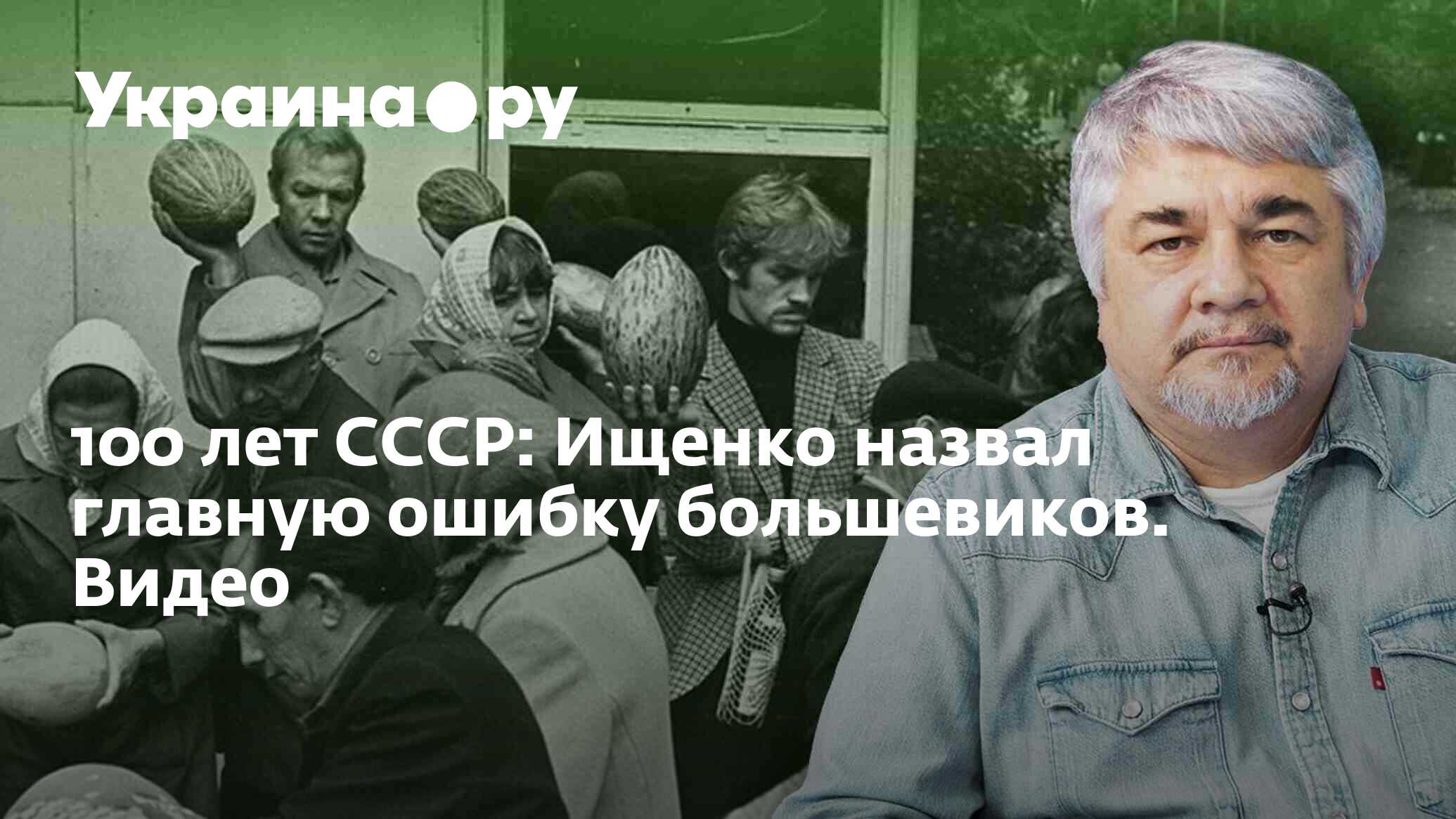Где было безопаснее: СССР или современная Россия?