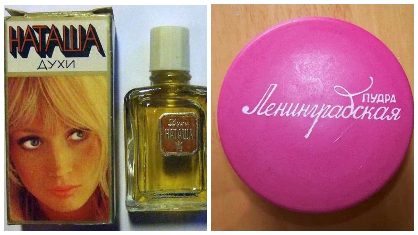 Косметика СССР: секреты красоты из прошлого