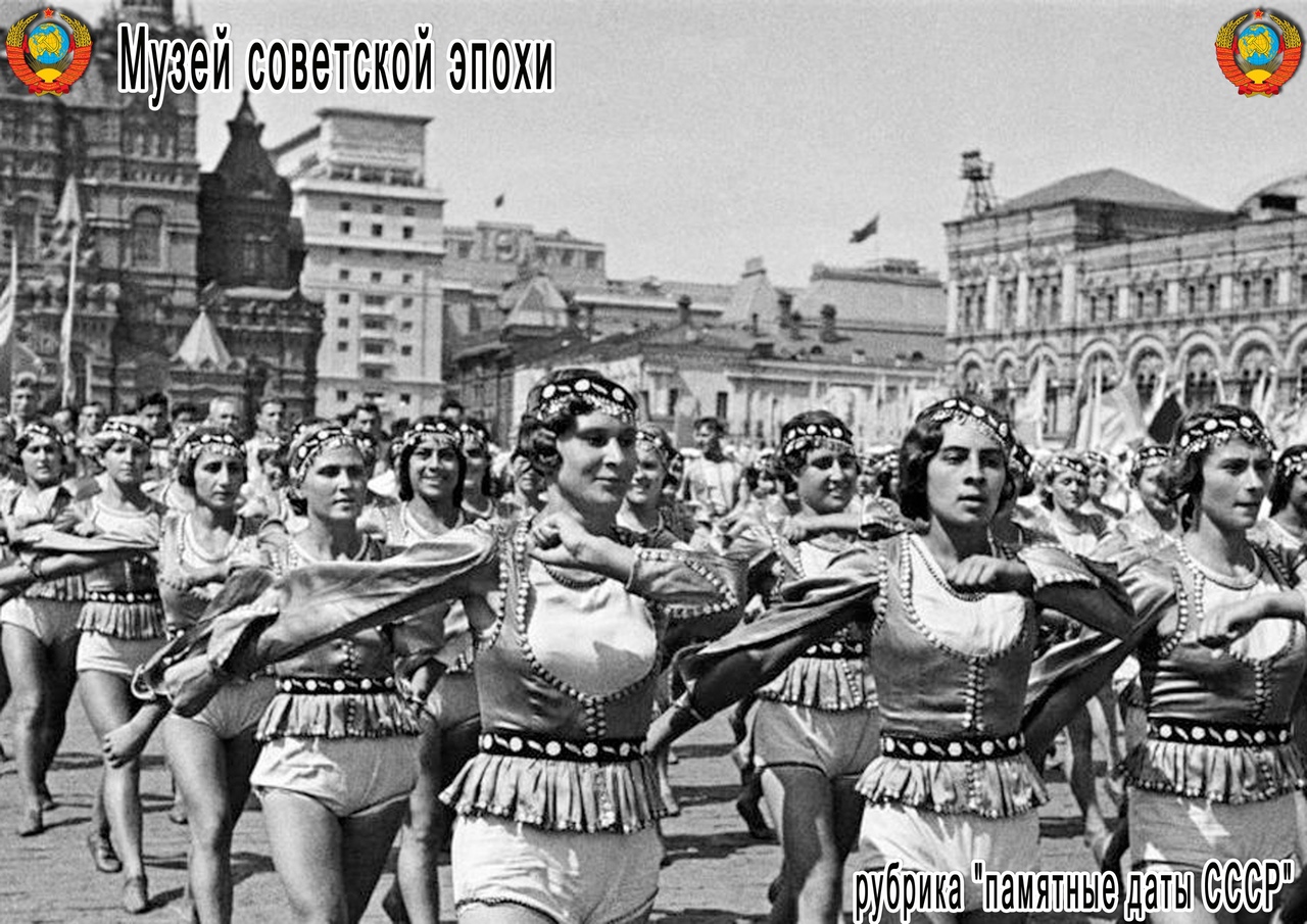 Секреты СССР: Как 30-е годы стали временем удивительных трансформаций
