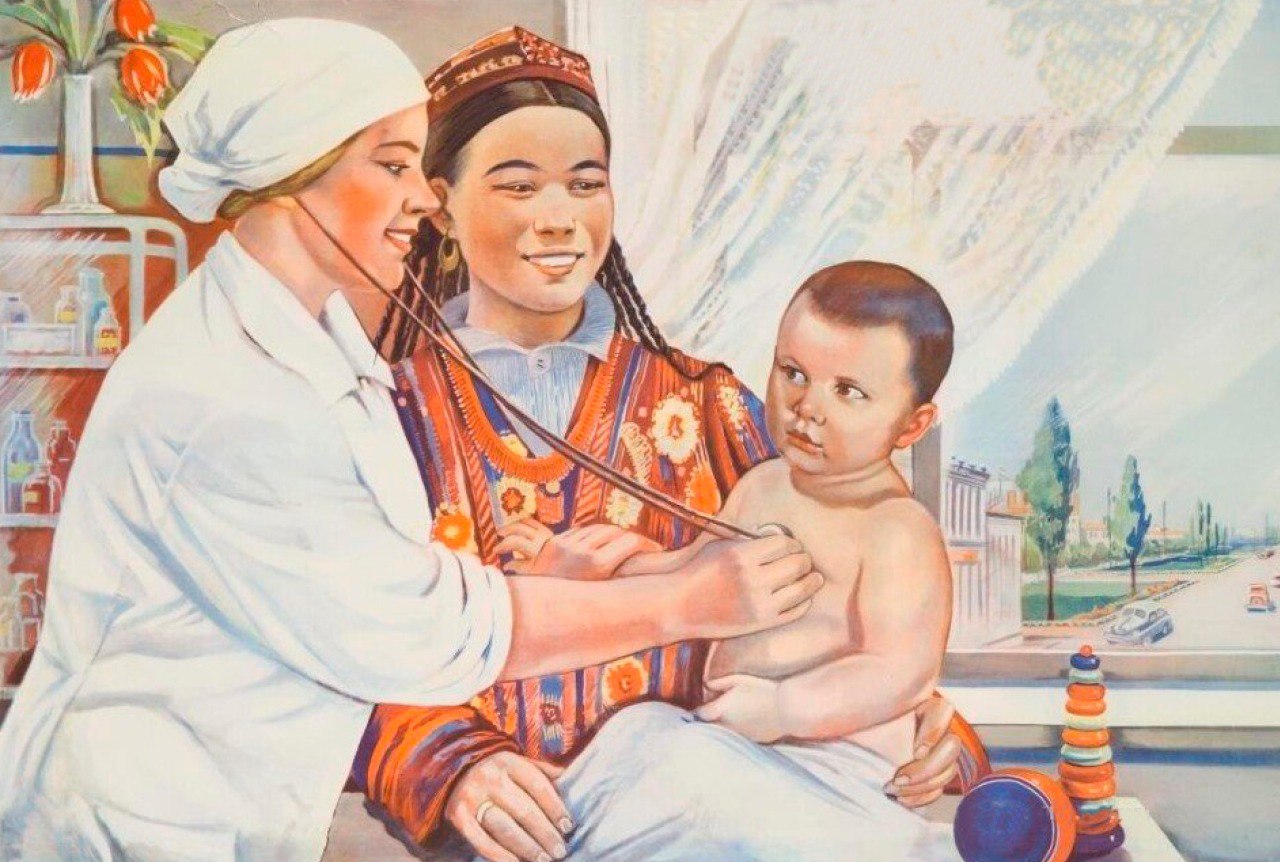 Советская медицина