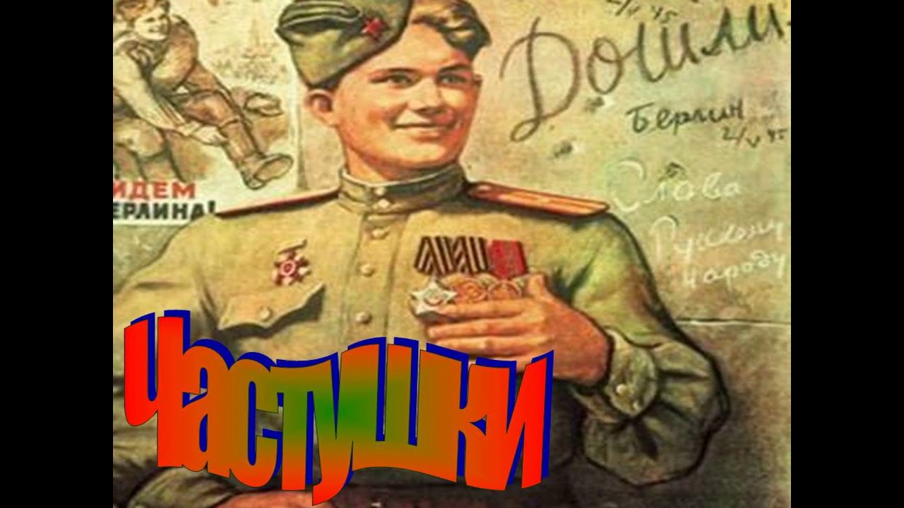 В землянке: как одна песня согревала сердца на фронте