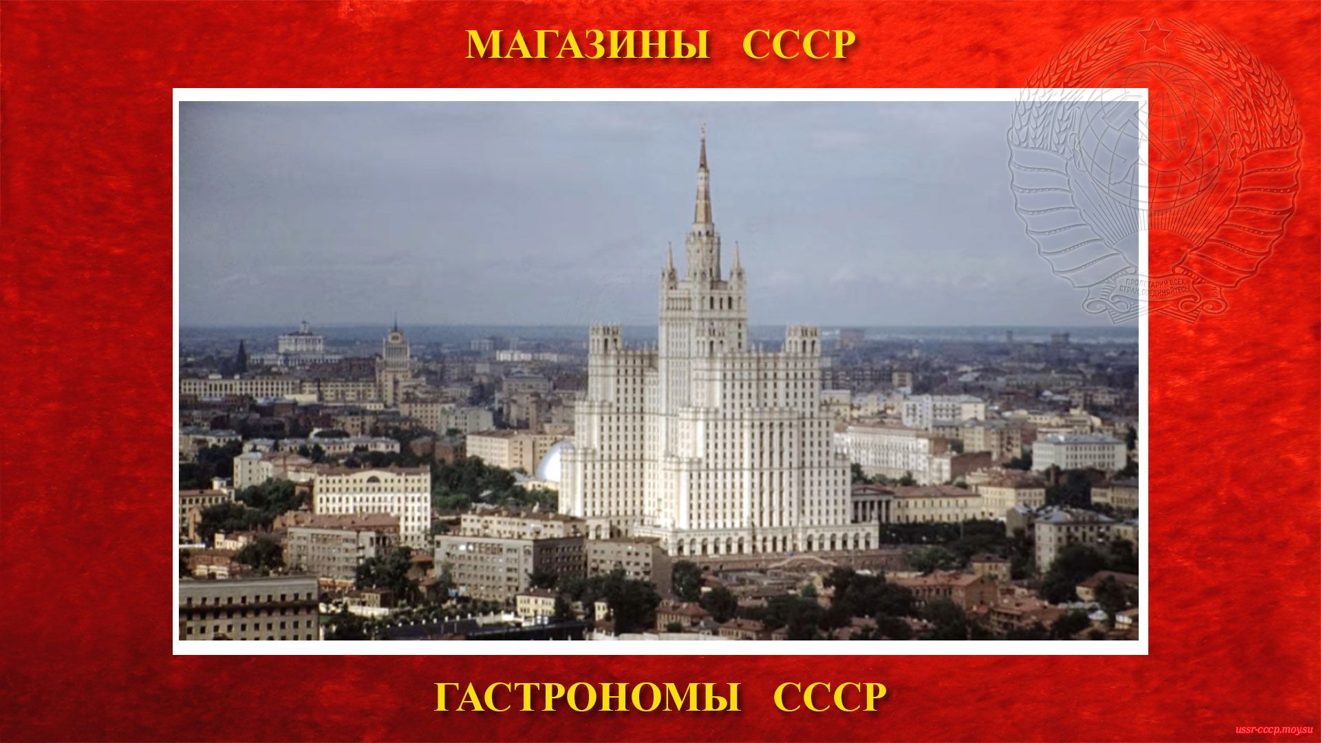 Каковы они — все республики СССР и их тайны?