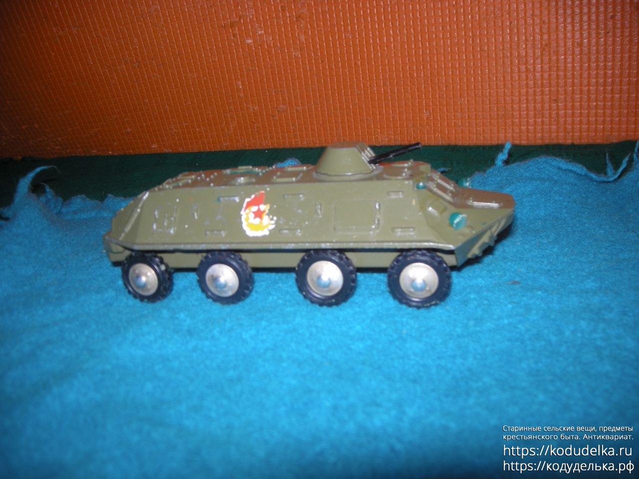 Советские военные игрушки: Как детские мечты стали частью истории