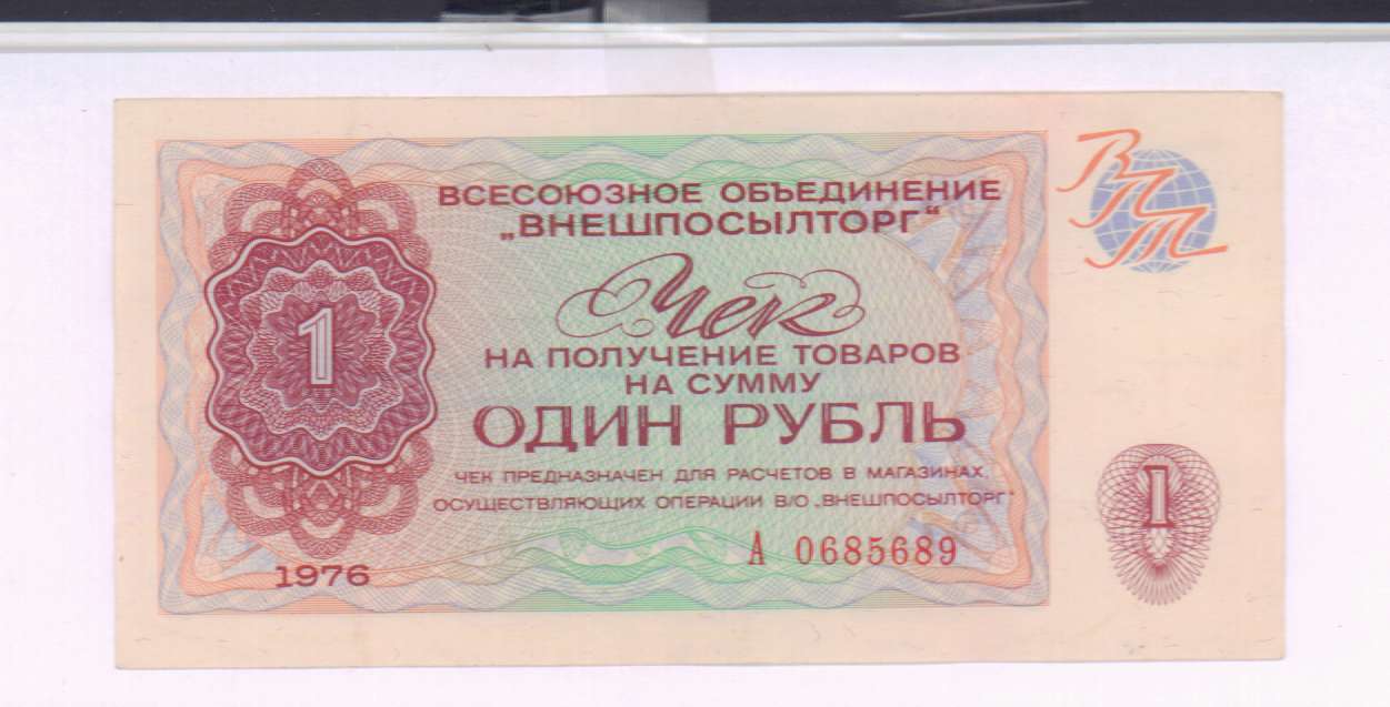 Что можно было купить в СССР на рубли и как это удивляет сегодня
