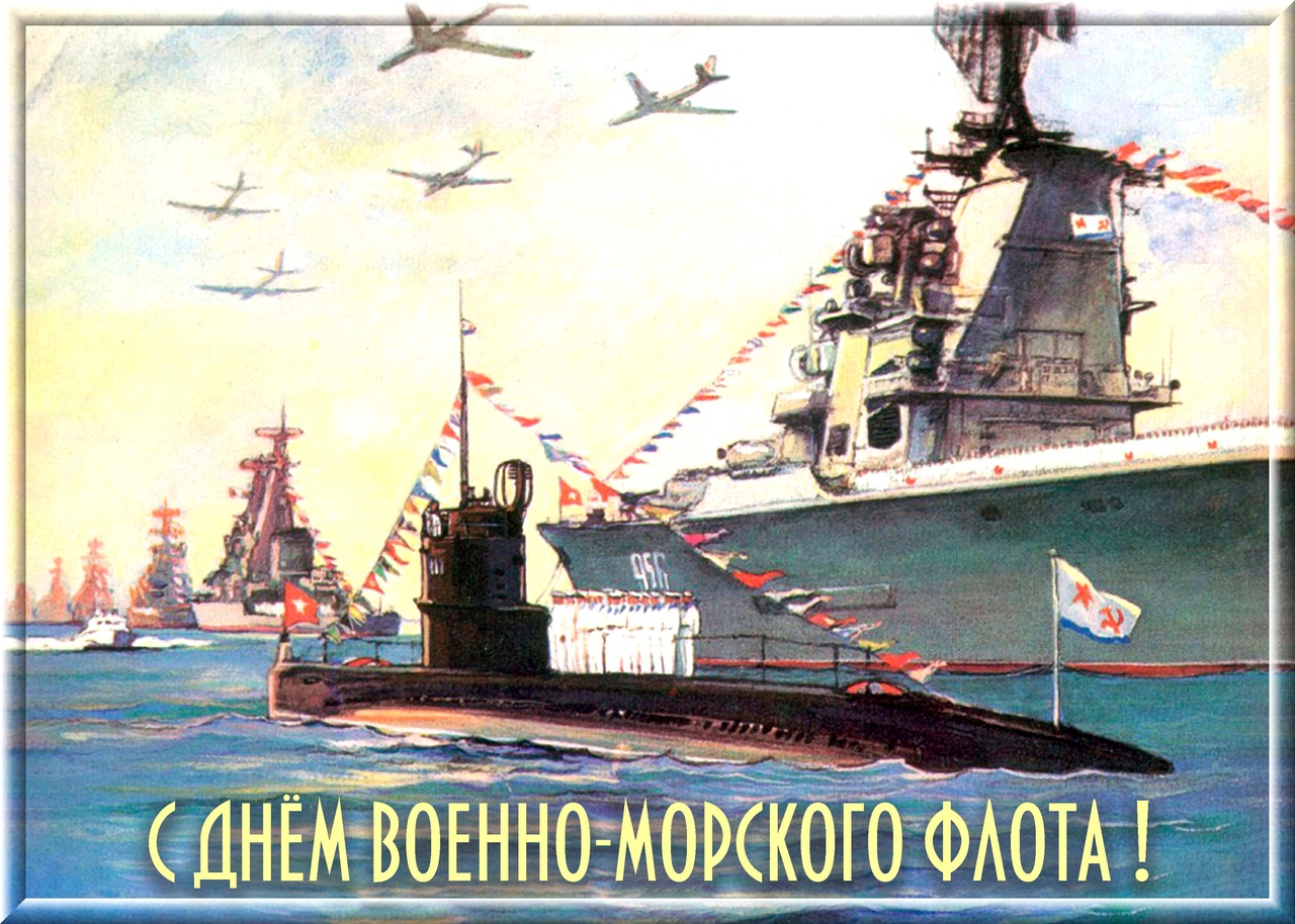 Как "Беззаветный" изменил ход морской истории