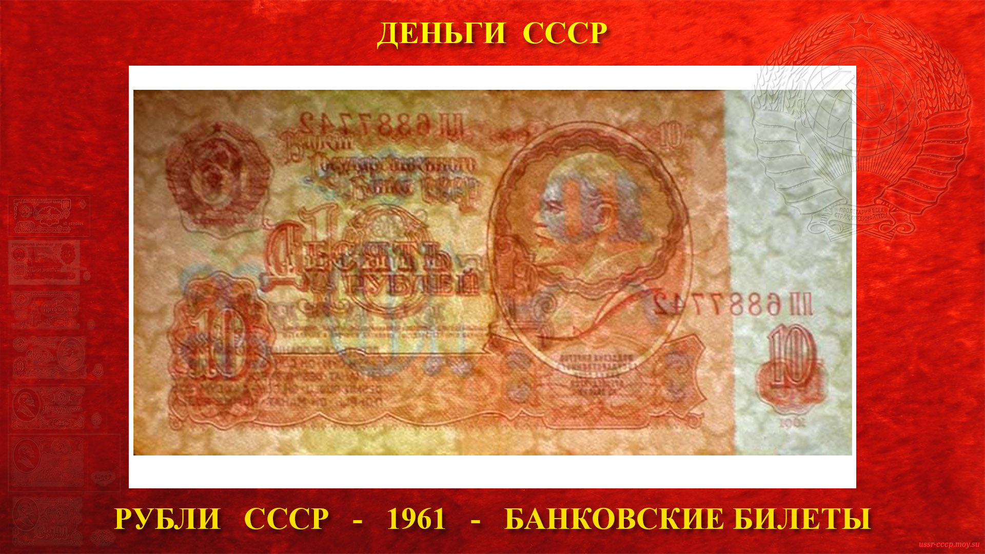 Что можно было купить на 1000 советских рублей? Откровения из прошлого