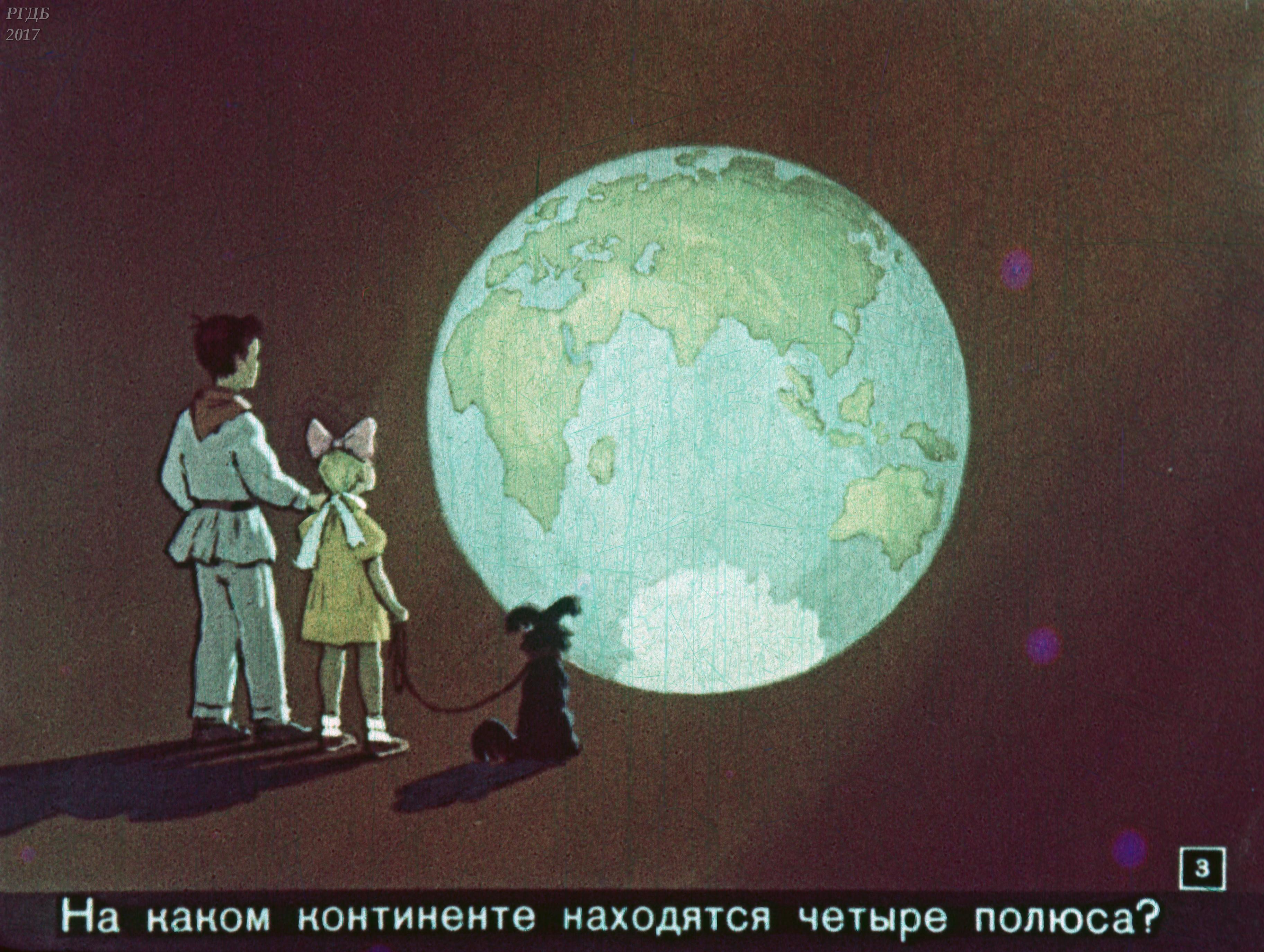 Загадки советской географии, которые удивили весь мир