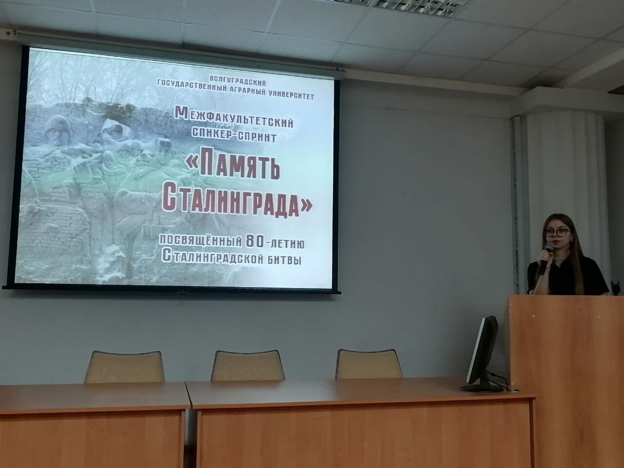 Загадка дубликата Сталинграда
